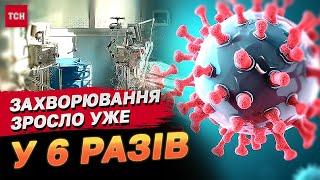 БУДЕ КАРАНТИН? В Україні уже понад ДЕСЯТОК ТИСЯЧ захворілих на COVID