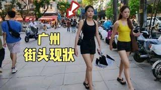 广州街头现状，拍摄于2024年11月16日下午4点许，大家都看看吧