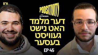 Yitzchok Fogel shares his personal & business journey