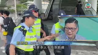 香港新聞 ｜無綫新聞｜10/06/23 要聞 ｜ 鄧炳強稱將調配更多警員到前線作高姿態巡邏 冀降犯罪機會｜TVB News