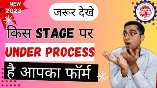  PF Under Process Kitne din Tak rahta hai 2023 | PF Claim Under Process Solution 2023 | #epfo