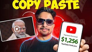 How to earn Money on YouTube by Copy Paste | Copy Paste karke Paise Kaise Kamaye