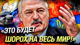 Ответ будет жуткий- Лукашенко предрек начало третьей мировой войны после ввода войск НАТО в Украину