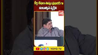 Minister Ponnam Prabhakar Super Speech At UNIKI Book Launch | CH Vidyasagar Rao | YOYO TV Channel