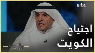 السطر الأوسط | الأيام الأولى لصحيفة القبس الكويتية بعد اجتياح صدام حسين للكويت