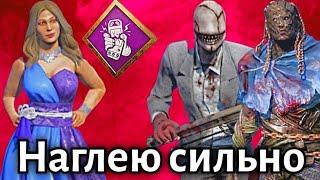 Я наглею перед манами и меня тунеллят - Dead by daylight mobile #dbdmcc