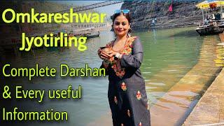 Omkareshwar darshan information|omkareshwar kaise pahunche|omkareshwar VIP darshan @ explore Roads