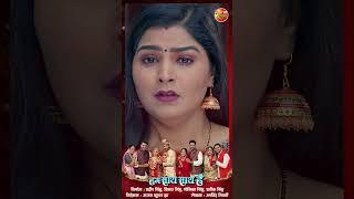 Hum Saath Saath Hai ( हम साथ साथ है ) || New Bhojpuri Movie