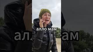 Недостаточно хорошая дочь