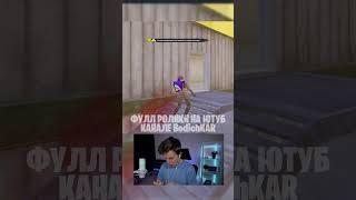 ПОИГРАЛ В ШТУРМ #метророяль #pubgmobile #metropubg #pubg #bodichkar