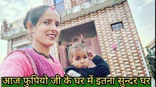 आज फुपियो जी के घर में इतना सुन्दर घर बच्चों को लेकर गई Anita bagiya vlogs Uttarakhand