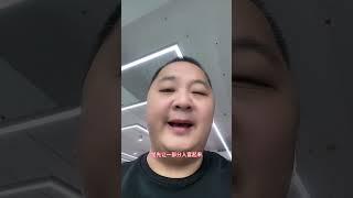 企业家愿意和我们一起共同富裕吗？ #经济 #创业 #共同富裕