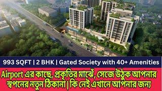 V45 | দেখলে কিনতে ইচ্ছে হবে, Jessore Road facing 2 bhk | flats for sale near airport kolkata