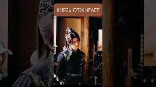 Дарую ей власть над собой  #дорама #дораматоп #дорамы #дорамапролюбовь #дорамарекомендации