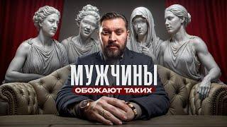 Самые манкие женские качества, от которых сходят с ума все мужчины
