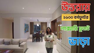 Luxury Apartment Rent in Rupayan City Uttara | Flat Rent | উত্তরায় ফ্ল্যাট ভাড়া  | BDhousing