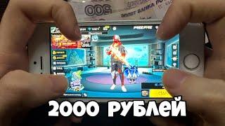 КУПИЛ ТЕЛЕФОН за 3000 РУБЛЕЙ для ФРИ ФАЕР! Free fire