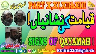 Qayamat Ki Nishaniyan | Signs of Qayamah| Part X,XI&XII | Prof Umar Faiz Qadri | Great | Haq Scholar