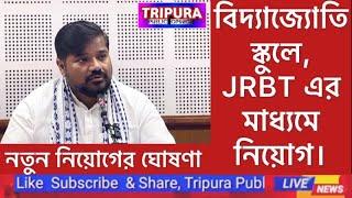 আবারো নতুন নিয়োগের ঘোষণা! আটকে আছে স্পেশাল এক্সিকিউটিভ ফায়ার ‌ প্রিজন এসটিজিটি!