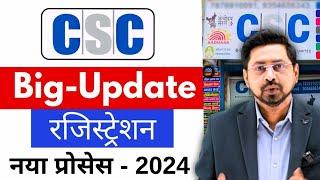 CSC Registration New Process 2024 | How To Apply For CSC Center Online -CSC ID password kaise banaye