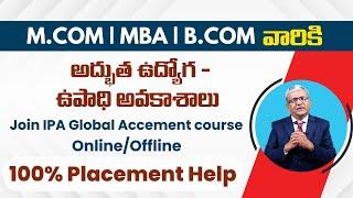 Best Institution In Hyderabad | IPA Global Accsment Course In telugu | SumanTV Education