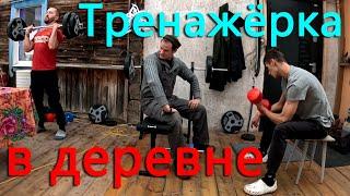 У нас все раскупили. Начали новый год со спорта. Первая стена на веранде готова.