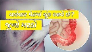 Family Doctor 1508 |  જુનો મરડો   | VR LIVE