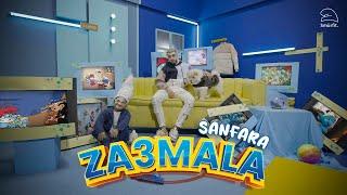 Sanfara - ZA3MALA (Clip Officiel)