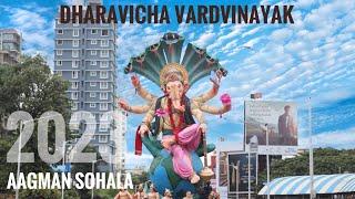 DHARAVICHA VARADVINAYAK OFFICIAL VIDEO 2023 | Bal Gopal Mitra Mandal | Ramgumfa