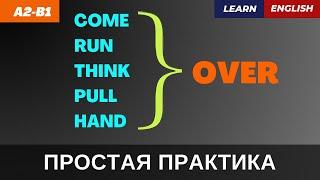 Самые ПОЛЕЗНЫЕ фразовые глаголы с OVER (часть 2) | СУПЕР ПРАКТИКА | A2-B1 | Phrasal Verb Practice