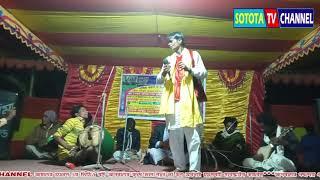 Tumi Azmirite Gumayaso Khaja Olia | sotota Tv Channel | New Baul Folk Song