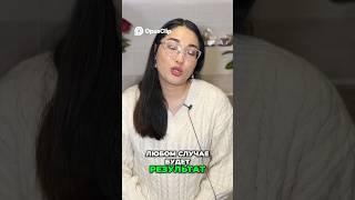 Как добиться результата: терпение и реальные цели. #результаты #какдостичьцели #цели #мотивация