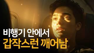 존재의 빛은 단 한 순간도 꺼진 적이 없었다 | 책 '붙잡지 않는 삶' 엮은이 이야기