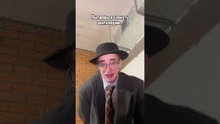 ПОВ: Ты проснулся в подвале Чикатило️ #shorts #memes #funny #comedy