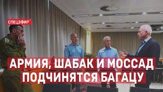 Армия, ШАБАК и Моссад подчинятся БАГАЦу. СПЕЦЭФИР Цви Зильбера  16 августа | Утро