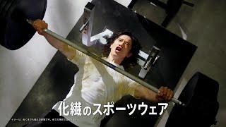 P&G レノア 超消臭 CM 「どっちも諦めたくない」篇 30秒