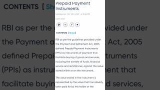 UPI payments पर देना होगा अब चार्ज