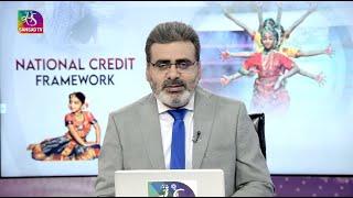 In Focus: National Credit Framework | 13 April, 2023