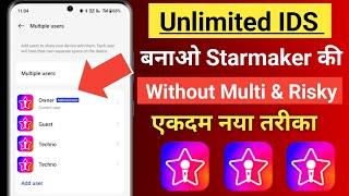 starmaker ids kaise banaye without multi and risky | starmaker risky device fix 2024 trick| sm id