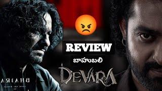 Devara Movie Review | Nrt | Koratala Shiva | Jhanvi Kapoor | Anirudh Ravichandran | Saif Ali Khan