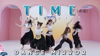 CHUANG 2020- TIME (时候) DANCE PRACTICE MIRROR |tvrbvlence