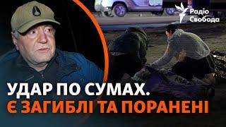 Суми: РФ вдарила балістикою по житлових багатоповерхівках | Кадри з місця атаки