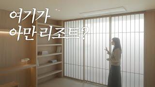 여기가 아만리조트?