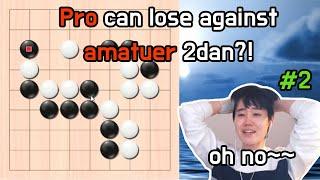 [9x9] #2 amatuer 2dan can beat a professional player on 9x9?! ㅣGoproYeonwoo