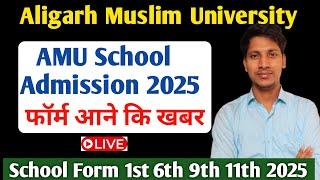 AMU Admission Form 2025 AMU School Entrance Form 2025 AMU class 1st 6th 9th form 2025 11th BA Hons