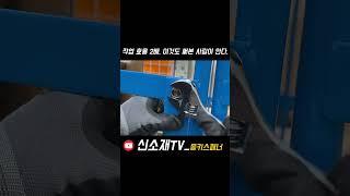 정비는 장비빨. 장비는 스패너빨 '뭐든 다 조여줍니다' 몽키스패너