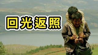 中國國運回光返照｜中國人自嗨的亢奮也改變不了即將下行的經濟｜趙本山電影落葉歸根｜中國軍人組團刷電影｜再吐槽電影哪吒2