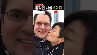 김혜선, 당신이 몰랐던 5가지 사실