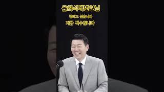 624 #한동훈 #윤희석 #청문회 #유리구두TV #shorts
