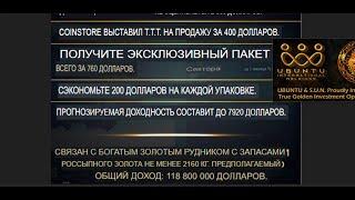 #ГромТрона 10$ за 1 TTT токен.Биткоин Откройте будущее криптовалют!Не упустите возможность ТронГрома